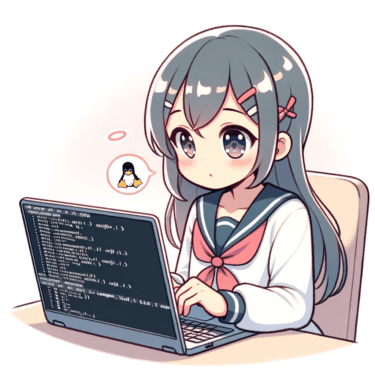 Linuxコマンド アニメ風 女の子 可愛い 勉強 パソコン